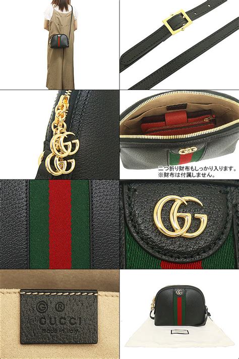 gucci 719881|GUCCI GG GHW Shoulder Crossbody Bag 719881 Calfskin .